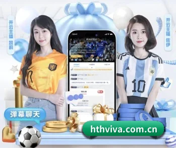 了解平台 - 体育资讯内容服务 - hth
